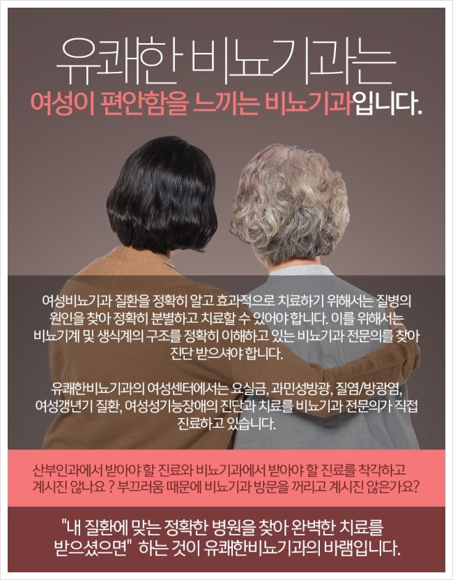 수비뇨기과 이미지