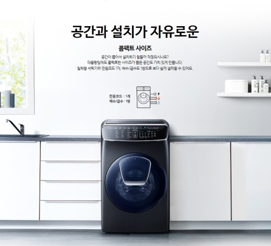 플렉스워시 이미지