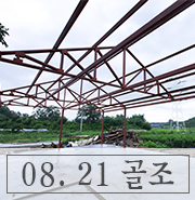여원조경개발 이미지