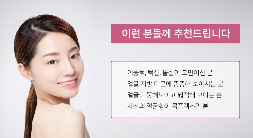 투턱 이미지