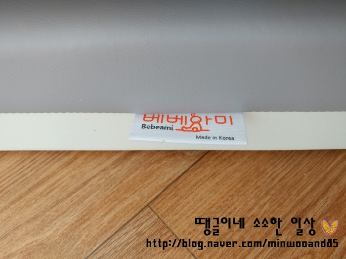 베베아미 이미지