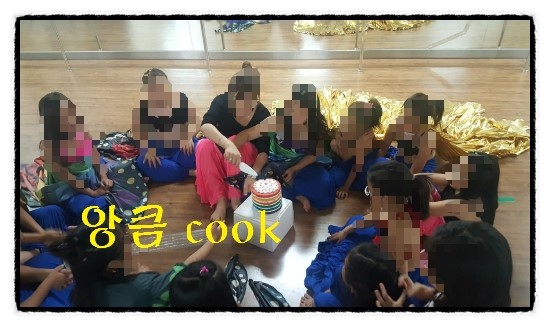 앙큼cook공방 이미지