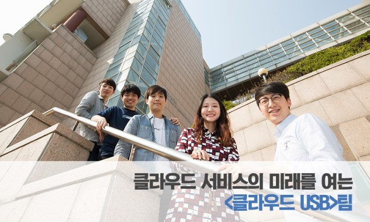 팀클라우드 이미지