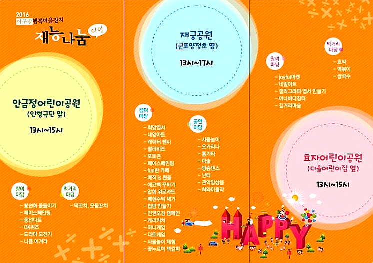 재궁공원 이미지