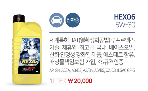스테이자동차정비 이미지