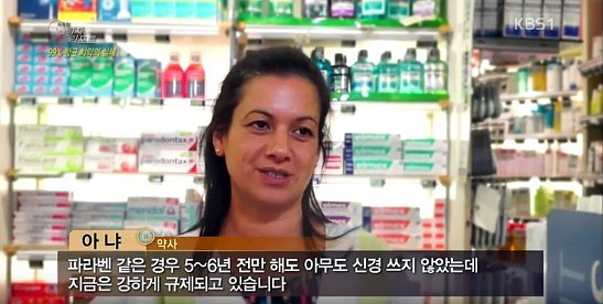 세척왕 이미지