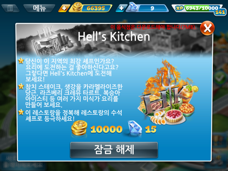 알로하비 이미지