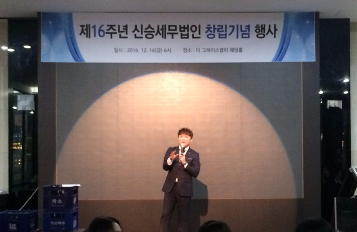 세무법인신승 이미지