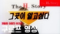 란헤어스토리 이미지