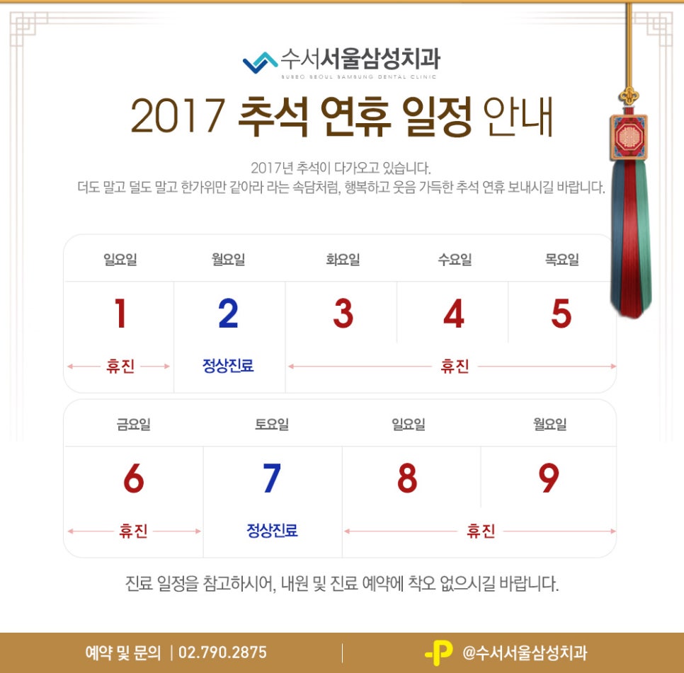 서울삼성치과 이미지