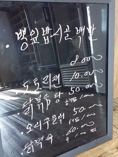 들녘밥상 이미지