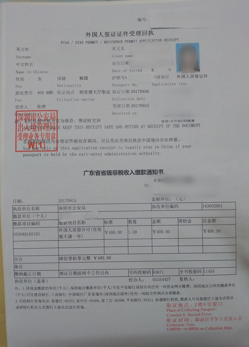 고려촌식당 이미지