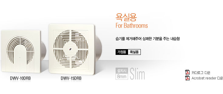 조은전기조명 이미지