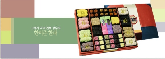 여기한과 이미지
