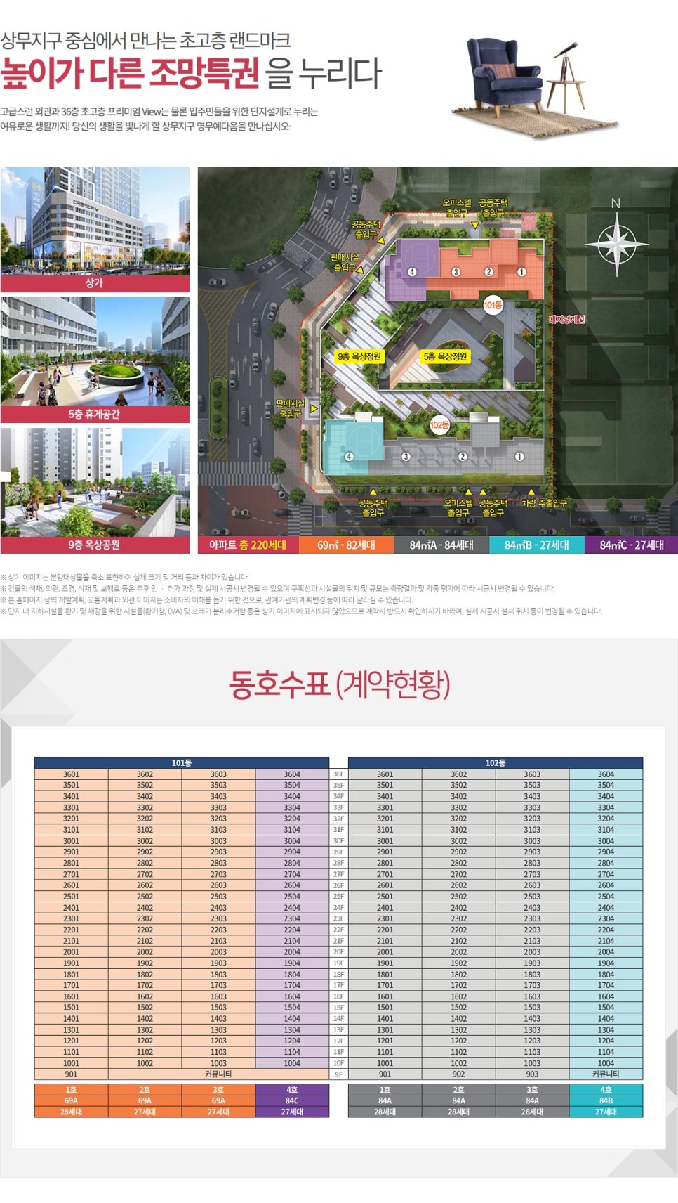 (주)민영토건 이미지