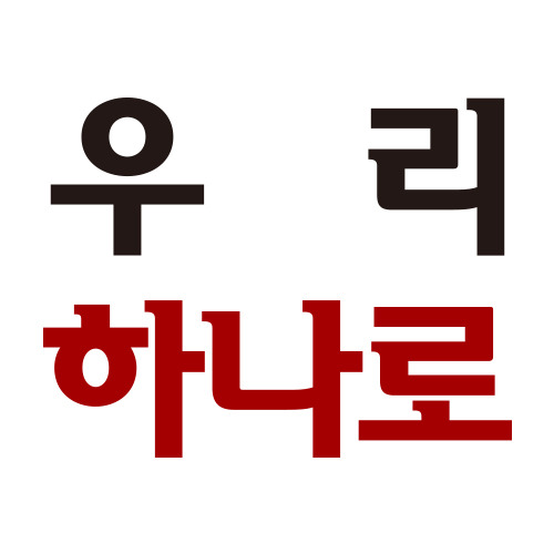 (주)우림테크 이미지