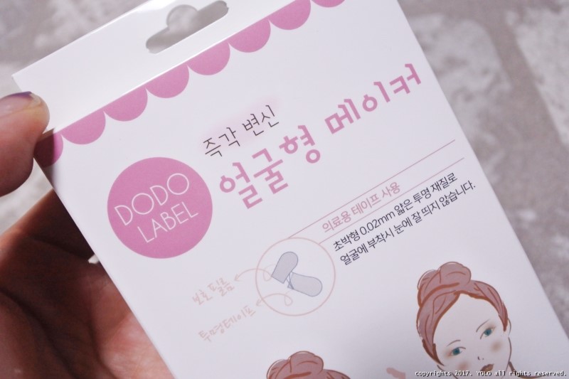 (주)도도레이블 이미지