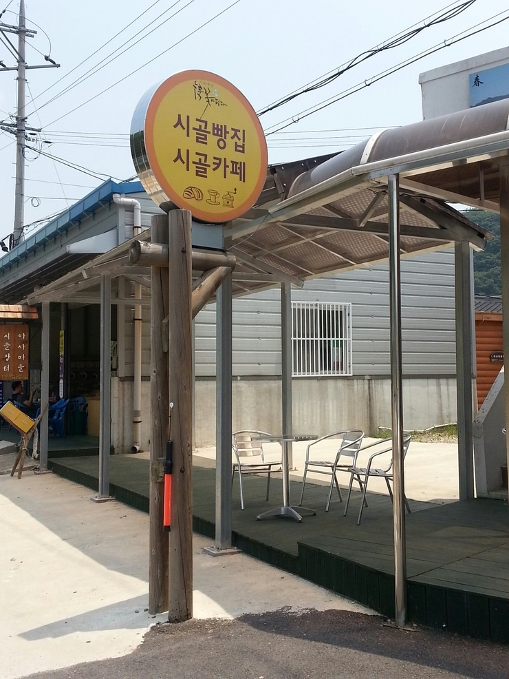 누룩꽃이 핀다 이미지