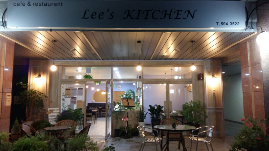 리즈키친 이미지