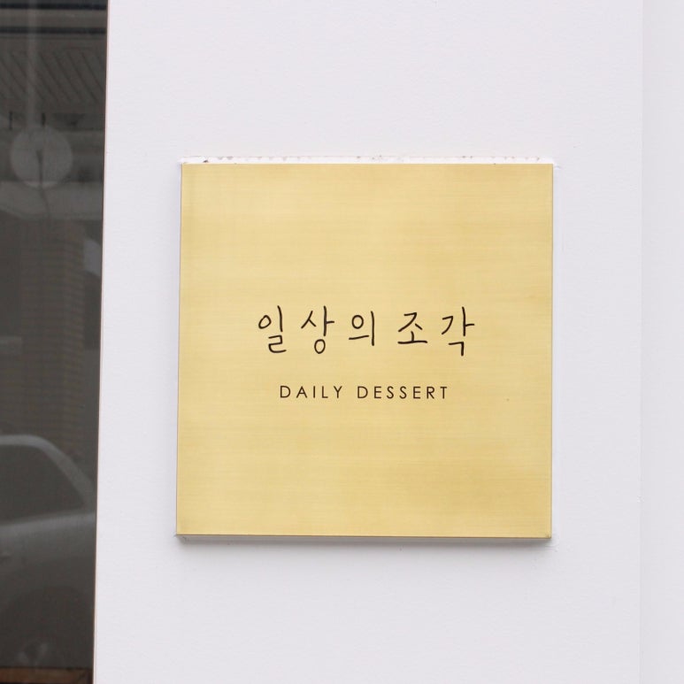 카페일상 이미지