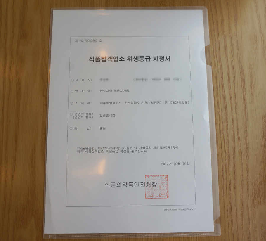 본도시락 시청점 이미지