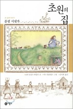 잉걸스 이미지
