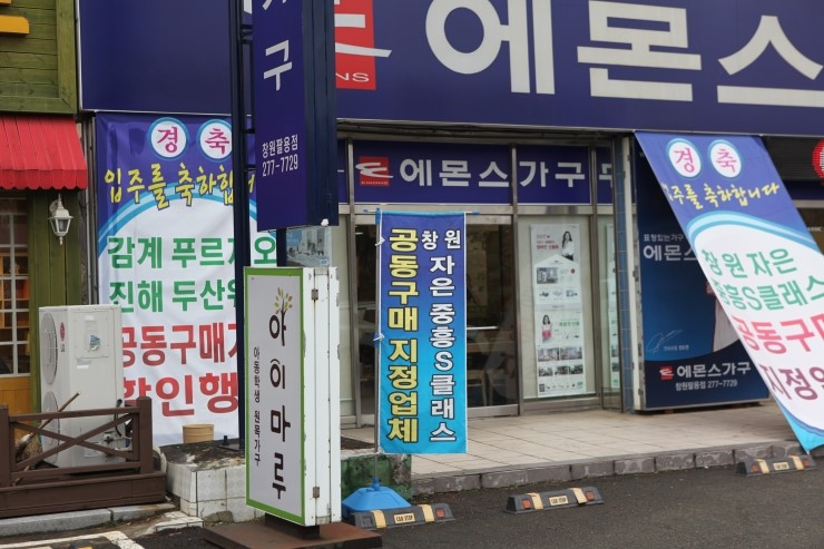 초이스가구 이미지