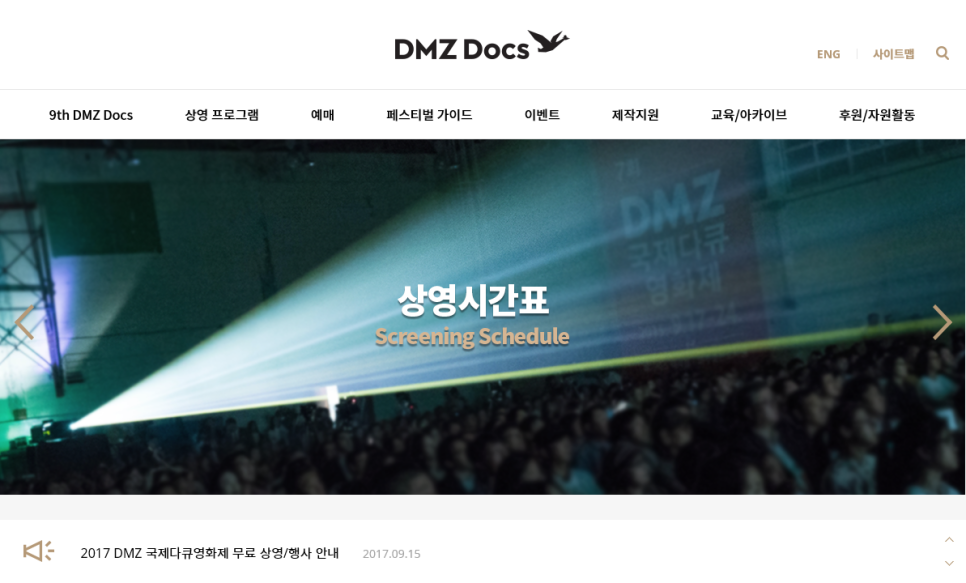 다큐프린팅 이미지