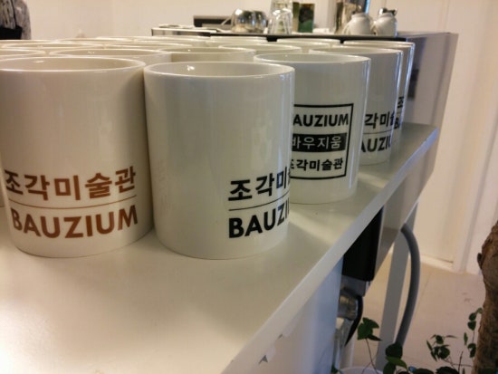 카페바우 이미지