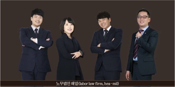 해밀자문그룹 이미지