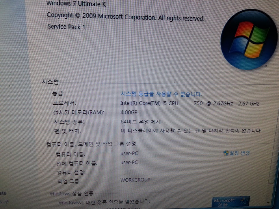 오거리PC 이미지
