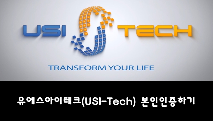 유에스트레이드 이미지