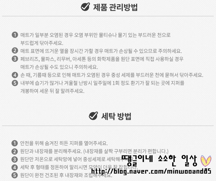베베아미 이미지