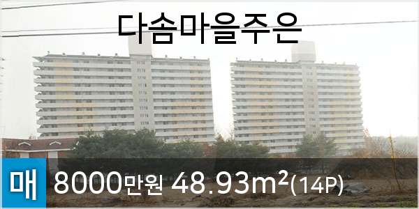 대월농협하나로마트 이미지