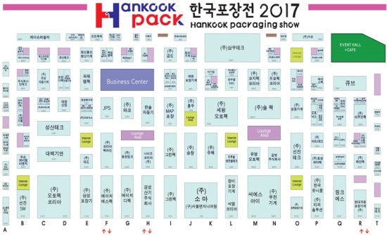 한국포장 이미지