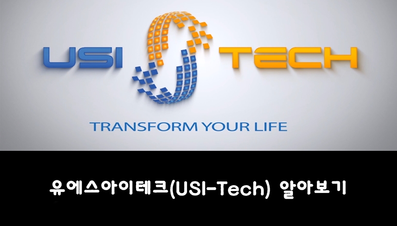 유에스트레이드 이미지