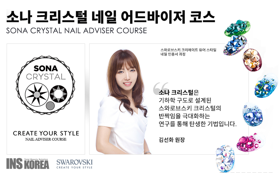 소나네일 이미지