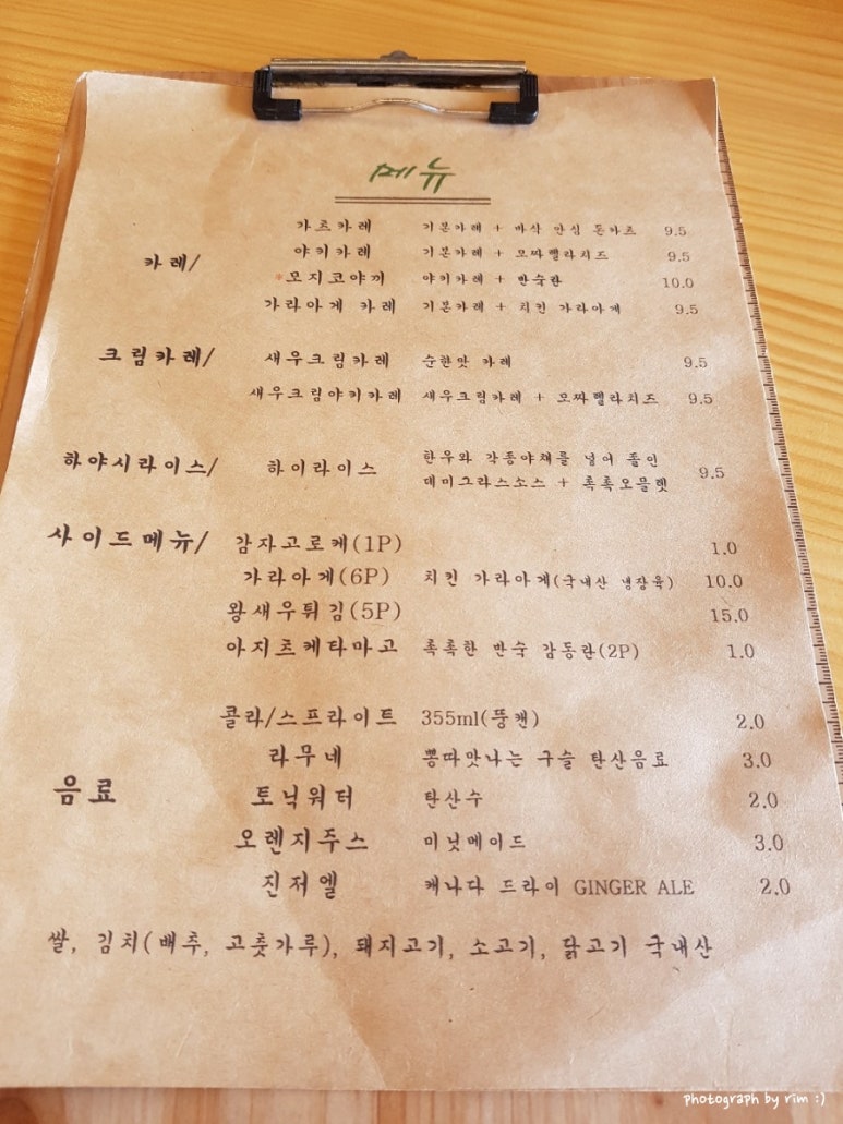 조세은식당 이미지