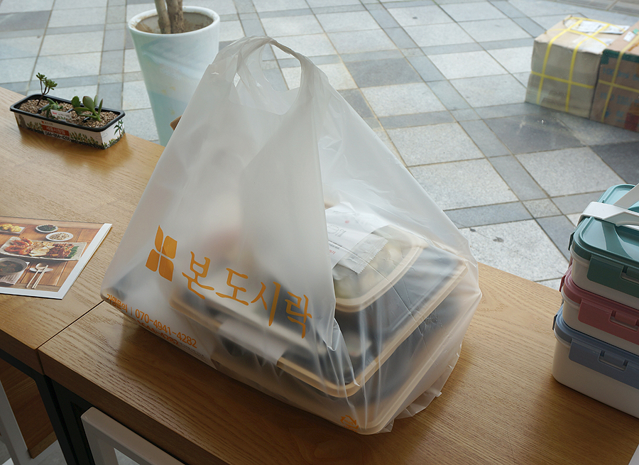 본도시락 시청점 이미지