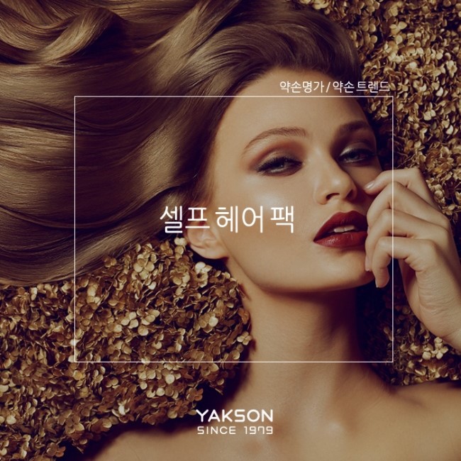 헤어명가 이미지