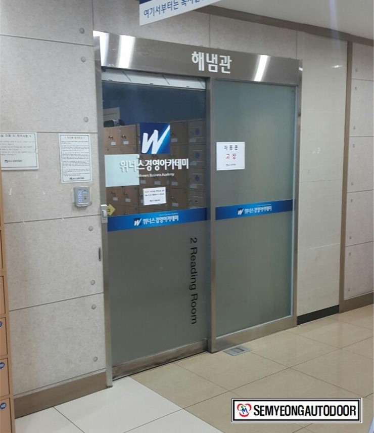 위너스아카데미 이미지