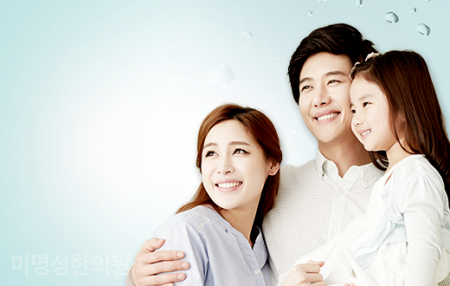 명성한의원 이미지