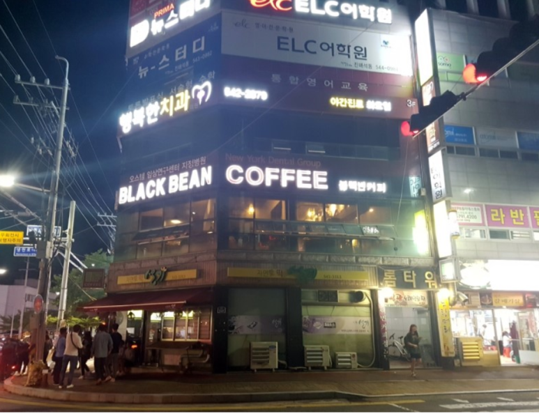 카페블랙빈 이미지