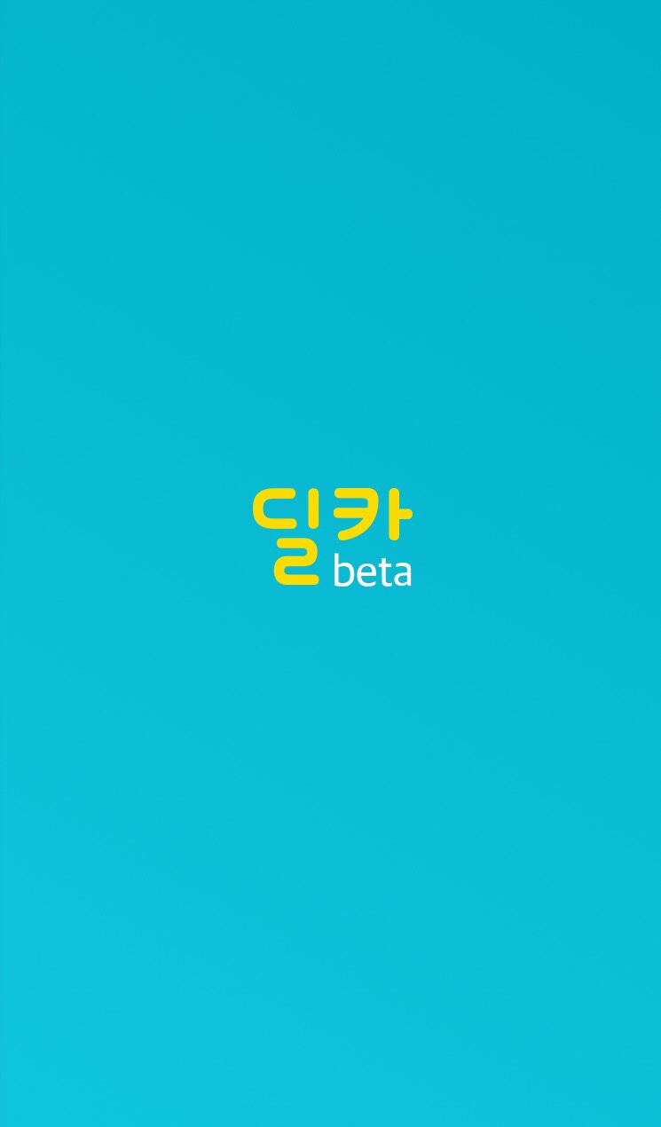 만남카 이미지