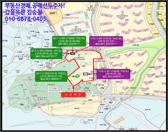 금곡킹스키즈유치원 이미지