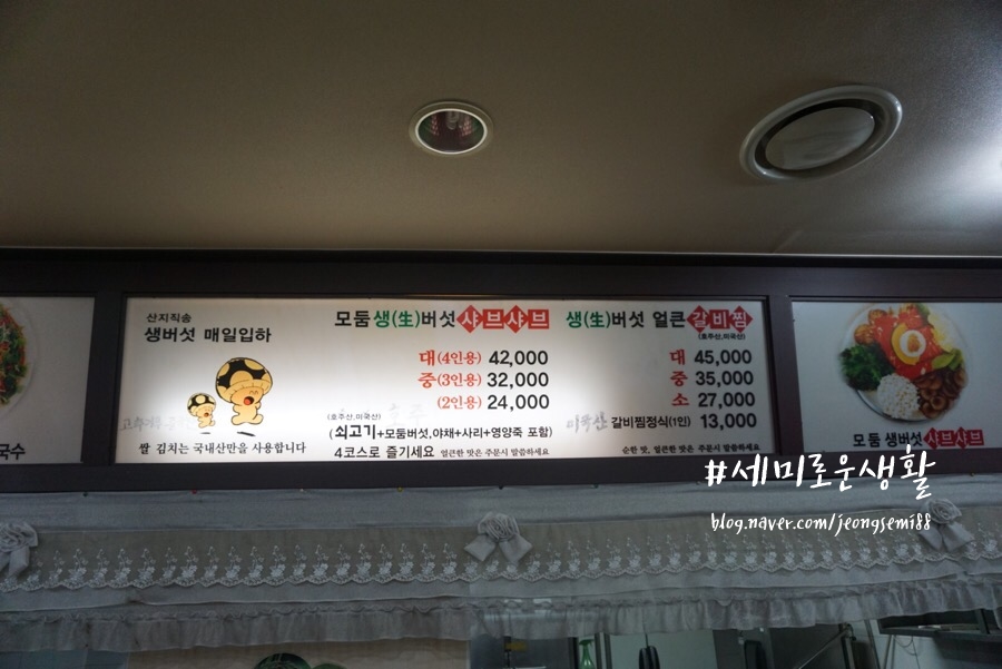 두레샤브 이미지