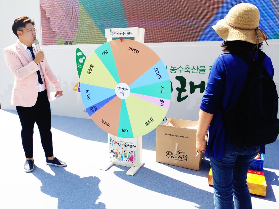 우리축산물직거래장터 이미지