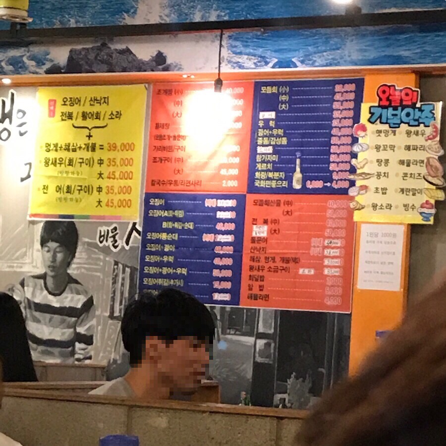 이에스피엔당구장 이미지