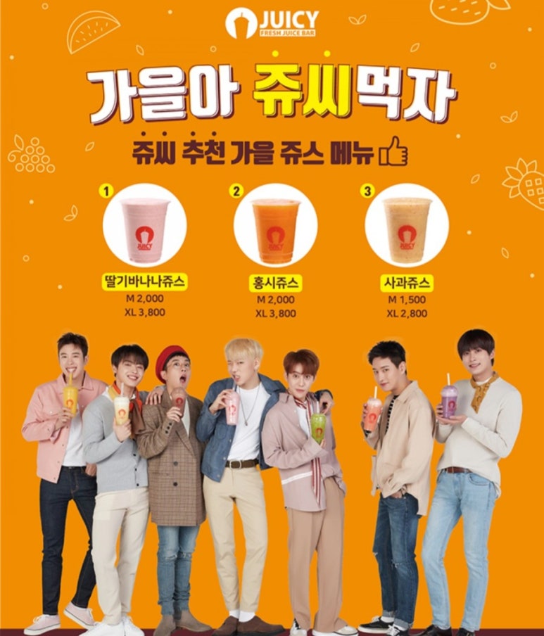 쥬씨몰 이미지