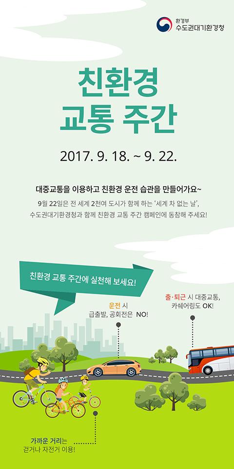 (주)행복한 세계로 이미지